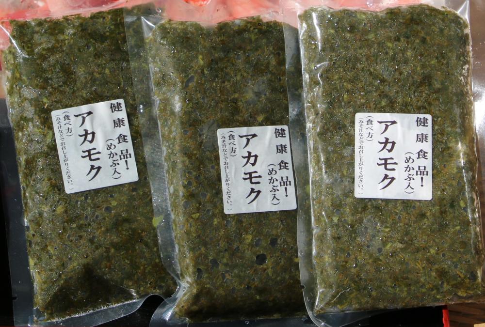 但馬漁業協同組合 公式オンラインショップ アカモク メカブ入り 0g