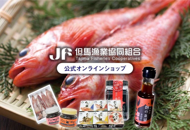 通販サイト