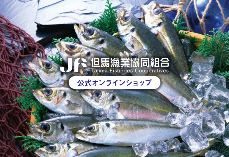通販サイト