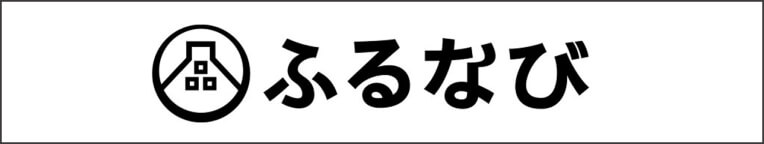 ふるなび